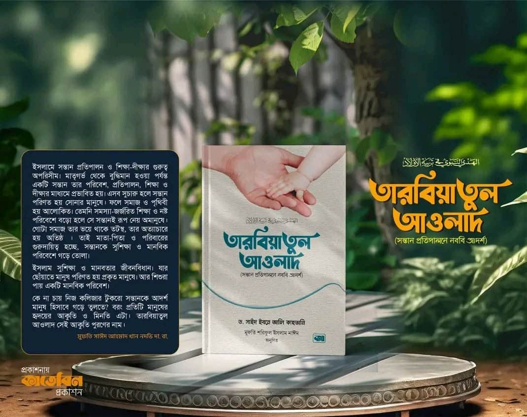 ব্যানার 3
